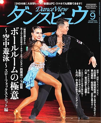 社交ダンス教室検索・予約 | 全国2,500教室以上 | NEW LOD